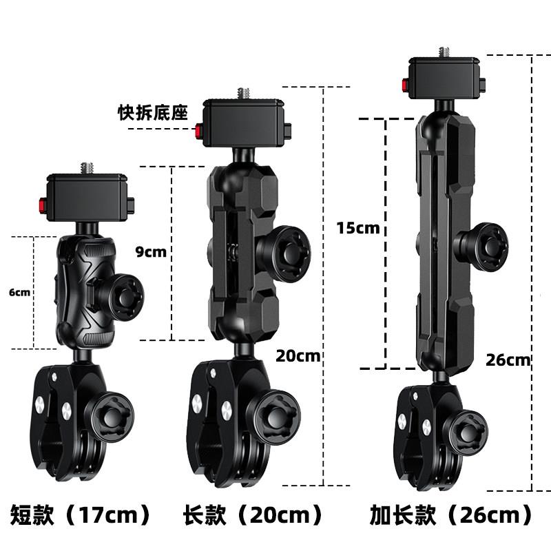 适用insta360x3/x2全景运动相机快拆底座球头支架配件行车记录仪图片