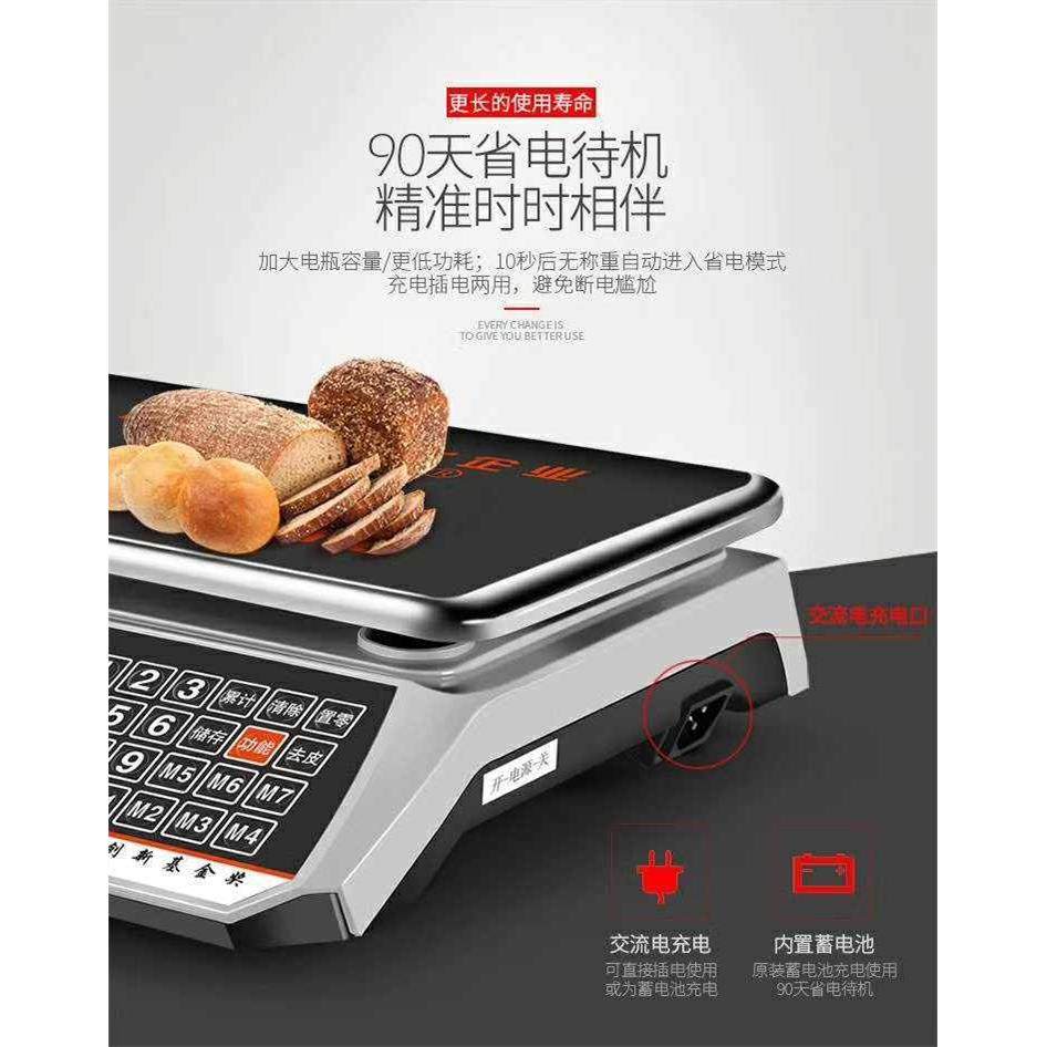 【凯丰台秤30KG公斤精准超市计价秤水果秤蔬菜电子秤台称】968,五金/工具,电子秤/电子天平,淘宝优惠券,粉丝福利购,淘宝优惠卷