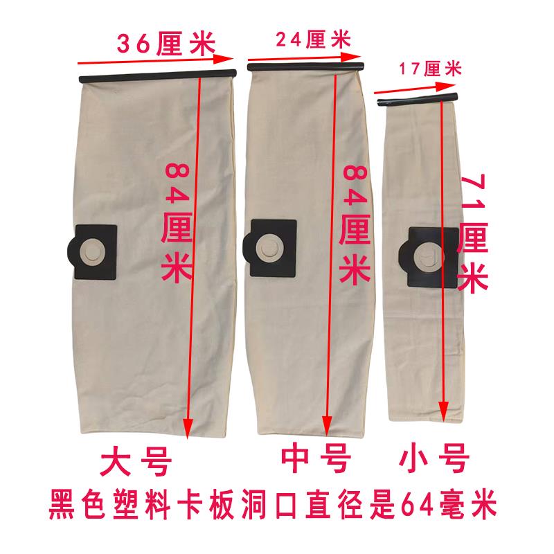 适配卡赫凯驰吸尘器尘袋布袋NT20 NT30 NT38 MV1 WD3200 SE4001
