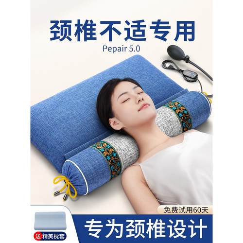 颈椎专用枕头荞麦壳护颈椎曲度变直艾草护颈枕助睡眠牵引硬颈椎枕