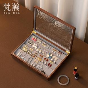 梵瀚 实木耳环收纳盒吊坠首饰耳针展示架高级感大容量耳饰收纳盒