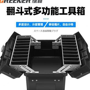 家用五金多功能折叠木工电钻空 工具箱收纳盒大号工业级手提式