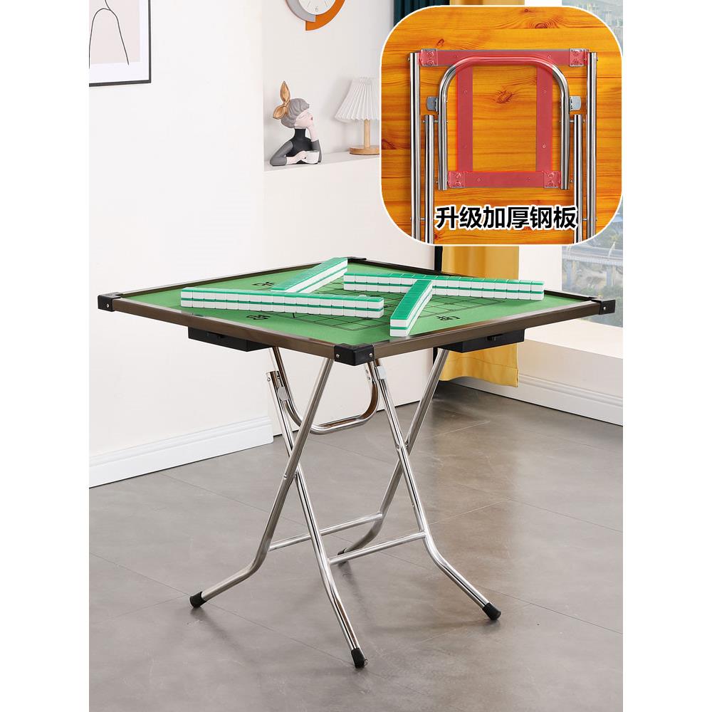 麻将桌家用折叠多功能简易宿舍桌子两用型手搓棋牌桌手动麻雀台桌