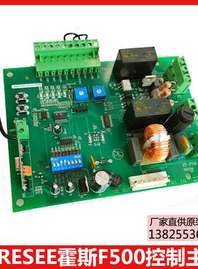 霍斯FORESEE F500线路板 电动平移门机开门机控制器FORESEE电路板