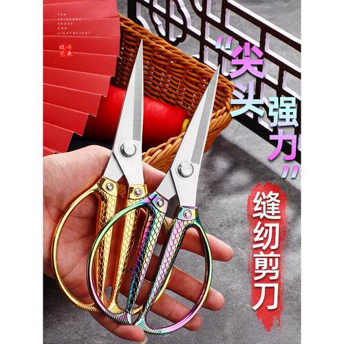 不锈钢剪刀工业用大号多功能强力尖头缝纫服装裁布家用裁缝专用