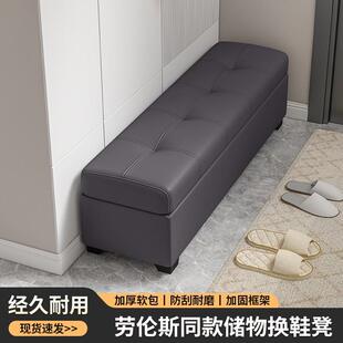家用门口换鞋凳入户轻奢收纳凳长条凳沙发凳床尾凳储物凳子极窄