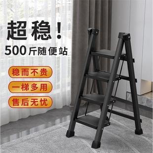 德国进口梯子家用折叠梯加厚加宽人字梯移动楼梯伸缩梯多功能防滑