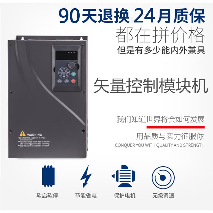 EV8100麦孚重载变频器三相380v1.5-2.2-4kw-3kw-11-30kw千瓦