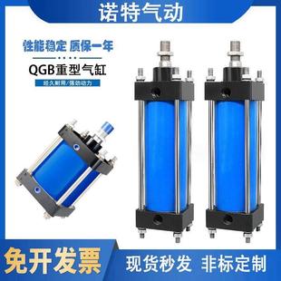 100 125 160 标准重型全铁气缸大推力QGB 250 QGBZ80 200 320 QGA