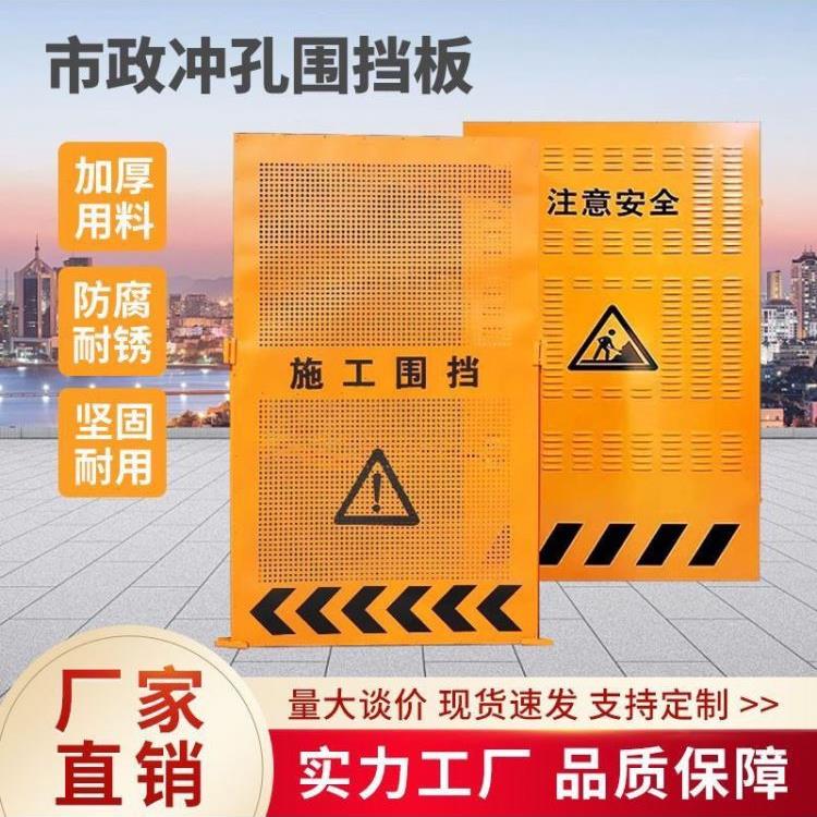 工程施工围挡工地临时隔离围栏移动道路修路挡板黄色百叶防风冲孔