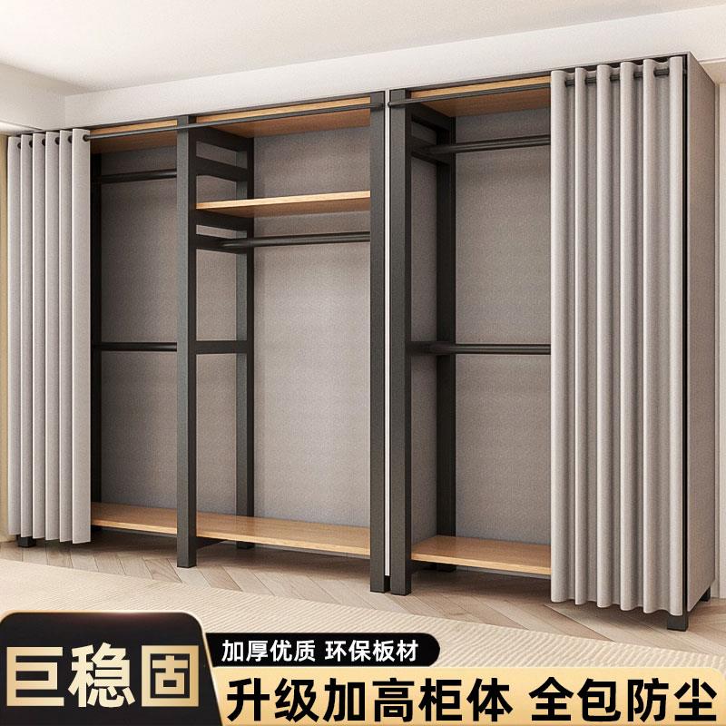 开 放式衣柜金属框架卧室家用落地衣帽间步入式组合挂衣架子全钢