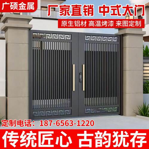 铝合金大门别墅对开门铝艺围墙双门平移乡村院子门自建房庭院门