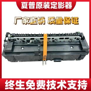 3051 2651 3082 3582 定影器加热组件配件 夏普C2622 S271 4082