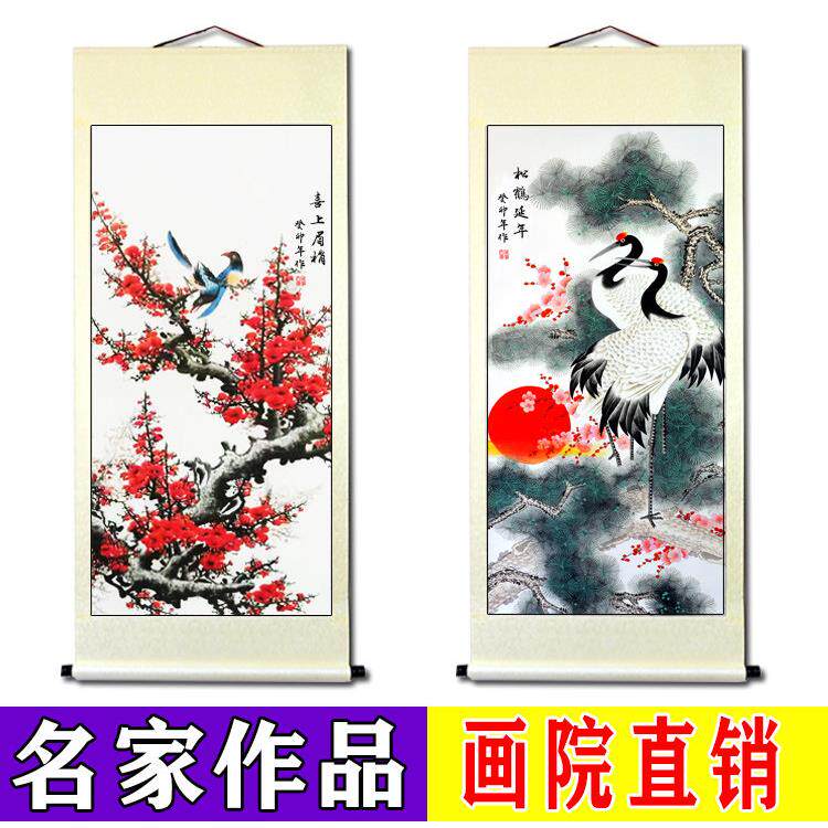 牡丹字画 画国画 画客厅过道玄关装饰鱼竹子精竖式挂画 画挂轴荷