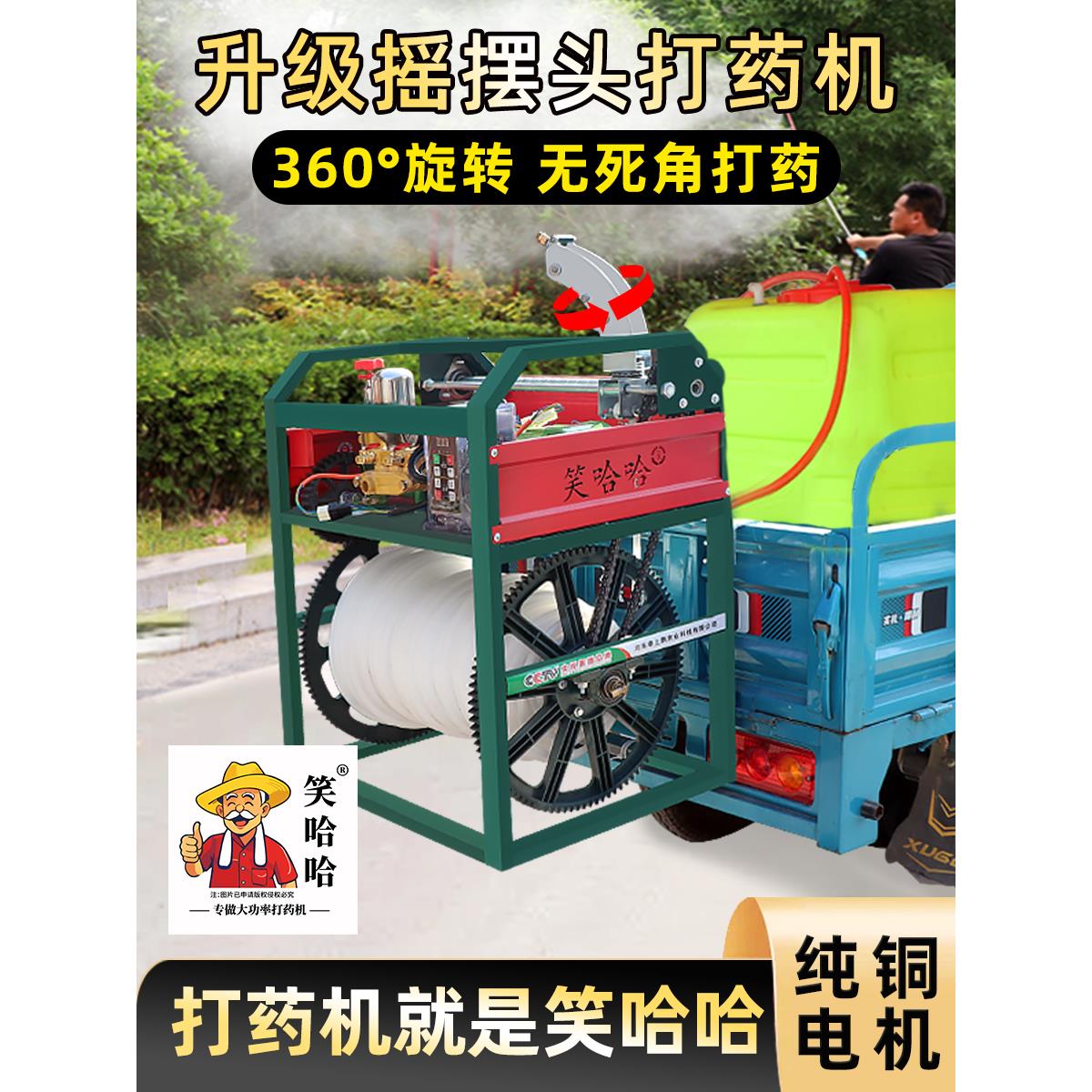 48V60V新型电动打药机高压农用喷药机双电机220V自动收放管打药机