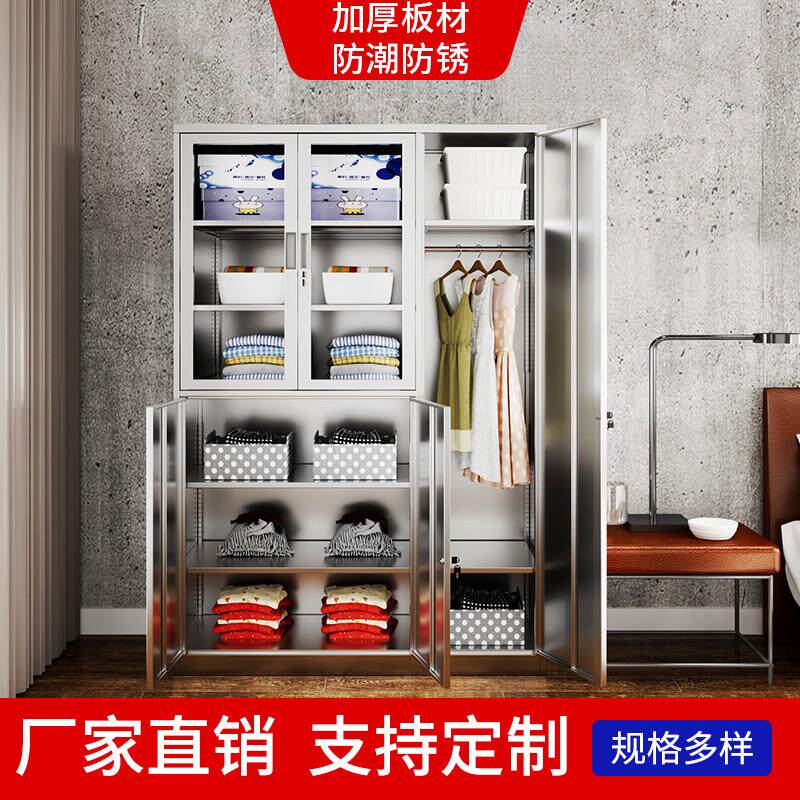 深圳定制家用304不锈钢更衣柜储物柜收纳柜阳台柜飘窗柜大衣柜子