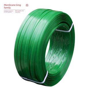 Pet塑钢带1608/1910mm带芯/无芯塑钢带拉伸带