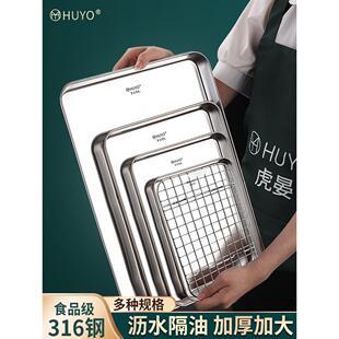 食品级316不锈钢方板矩形板烤箱托盘烧烤鱼盘商业蒸餐大碟