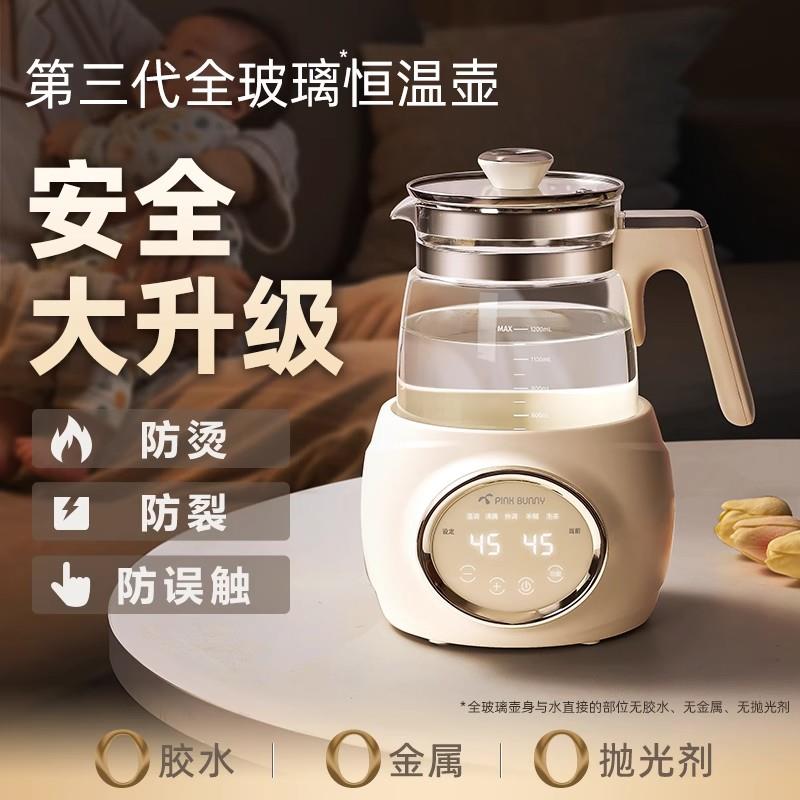 意大利全玻璃恒温热水壶婴儿家用宝宝冲泡奶暖奶专用调乳器烧水壶