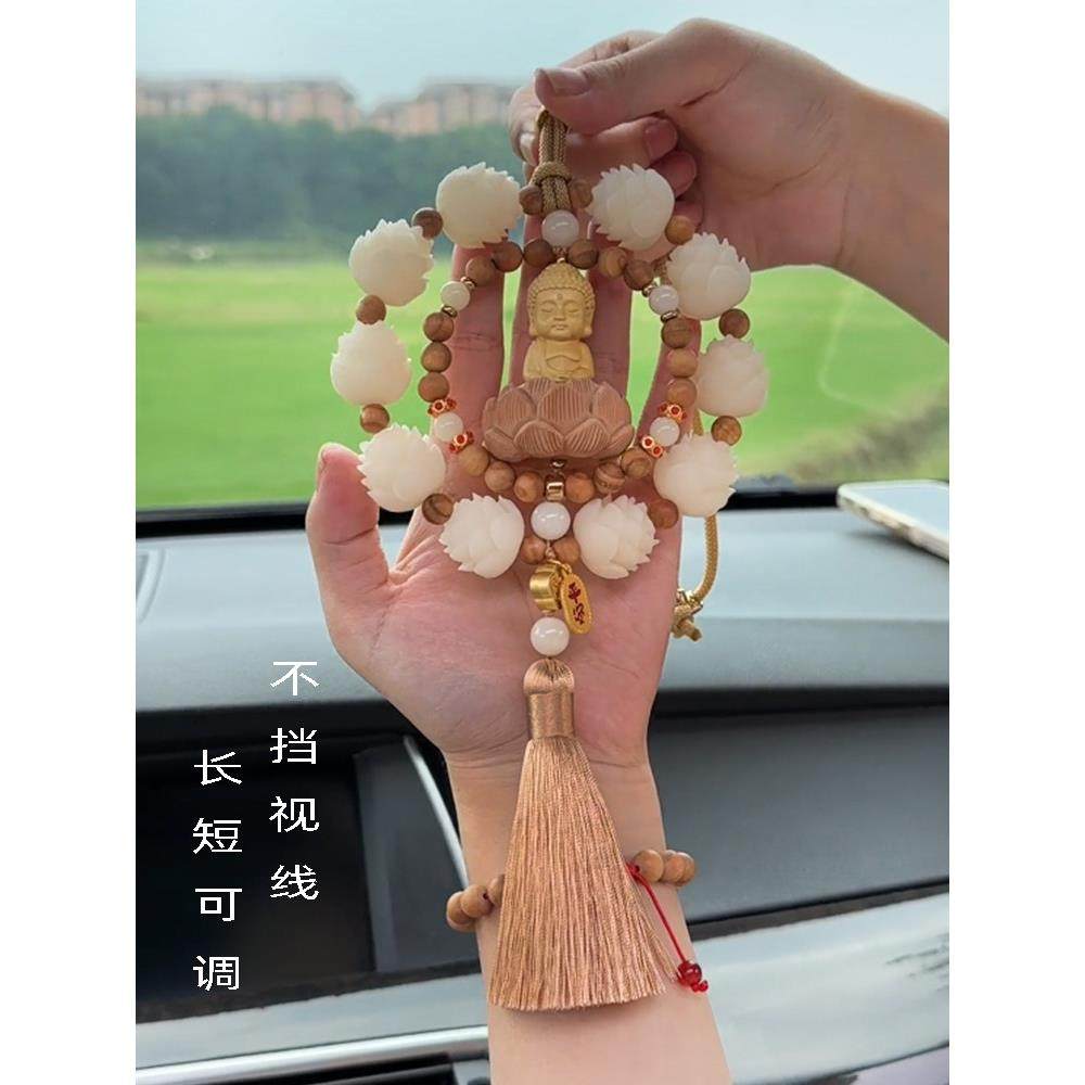 高级感小佛汽车挂件菩提莲花男女车内吊饰车载平安福后视镜挂饰品,汽车用品/电子/清洗/改装,车挂,淘宝优惠券,粉丝福利购,淘宝优惠卷
