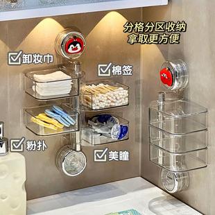 旋转吸盘壁挂式 化妆棉收纳盒卫生间粉扑棉签卸妆棉小样收纳置物架