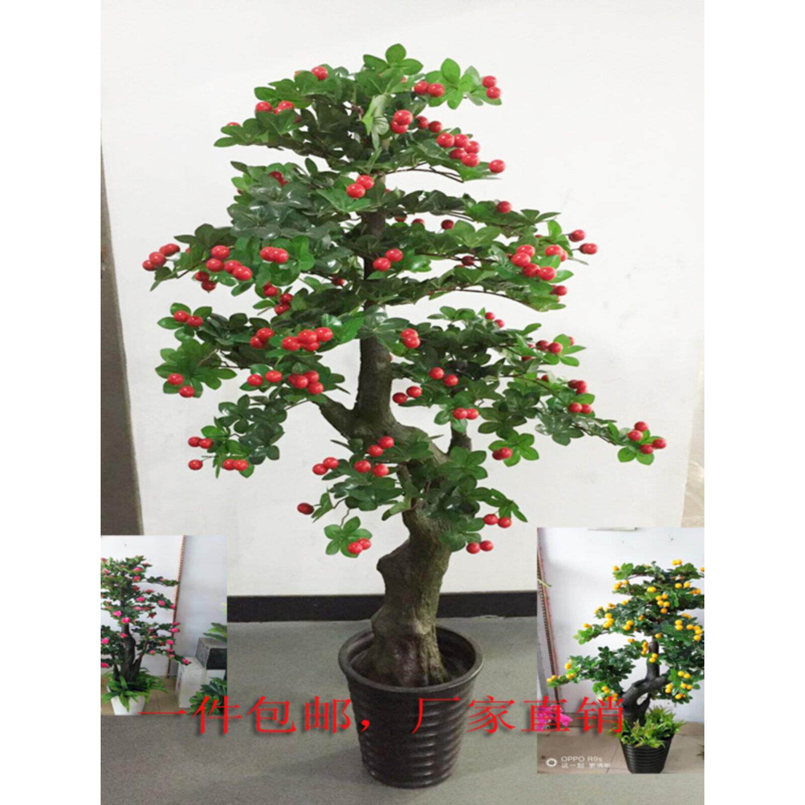 嘉里假树、茶花、果树人造植物大型落地式盆栽塑料假花人造客厅室