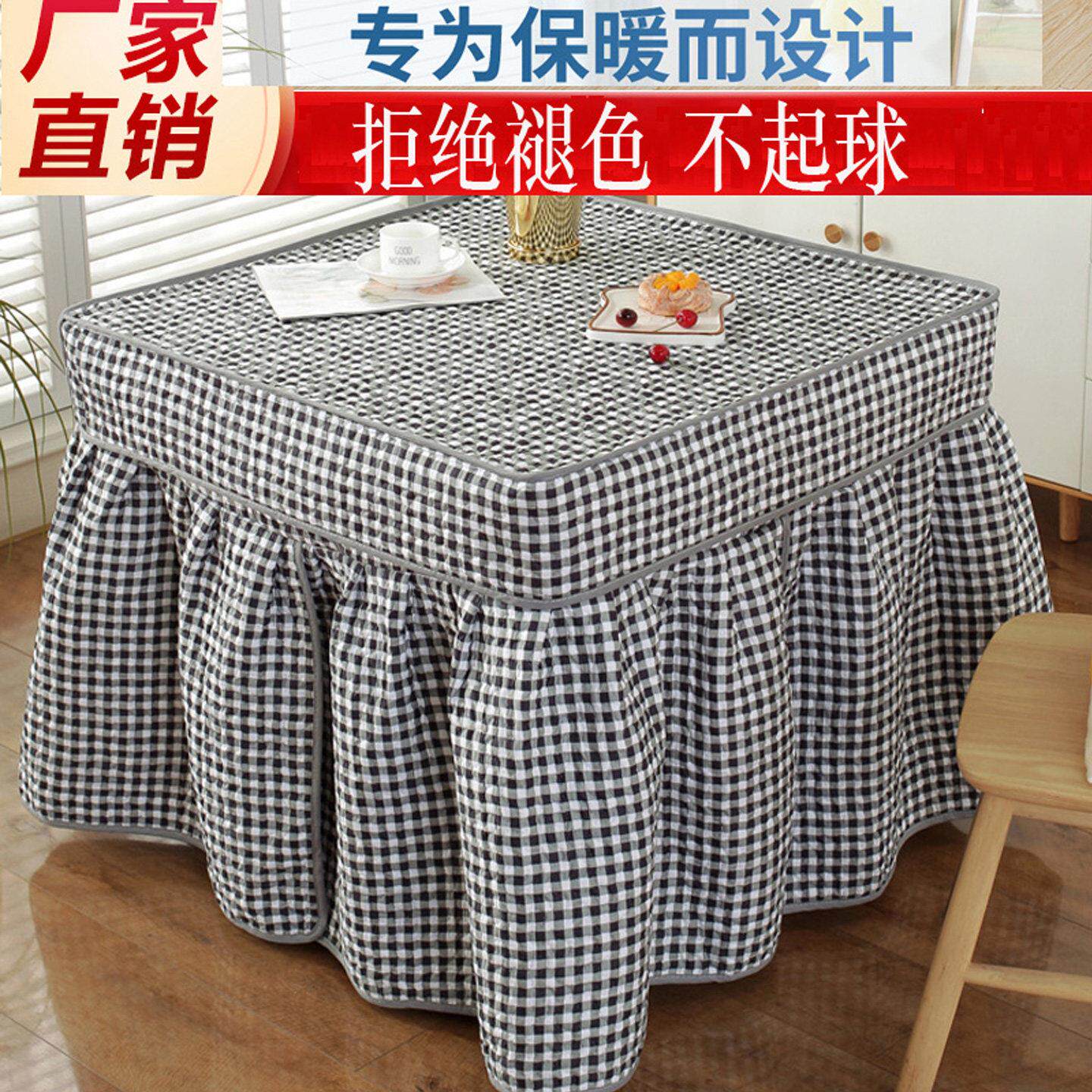 电烤火桌桌子罩套被正方形电炉新款加厚桌布电暖暖炉桌罩被子布罩