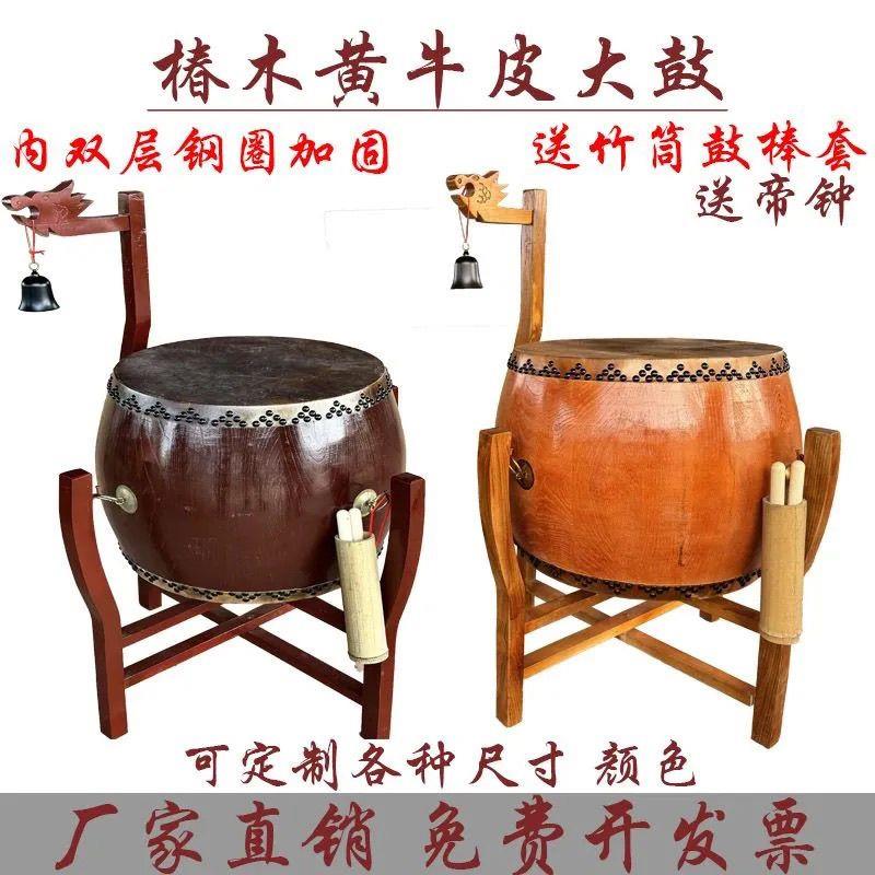 寺庙鼓椿木加厚黄牛皮道场法器带帝钟实木鼓架诵经战鼓佛具大鼓