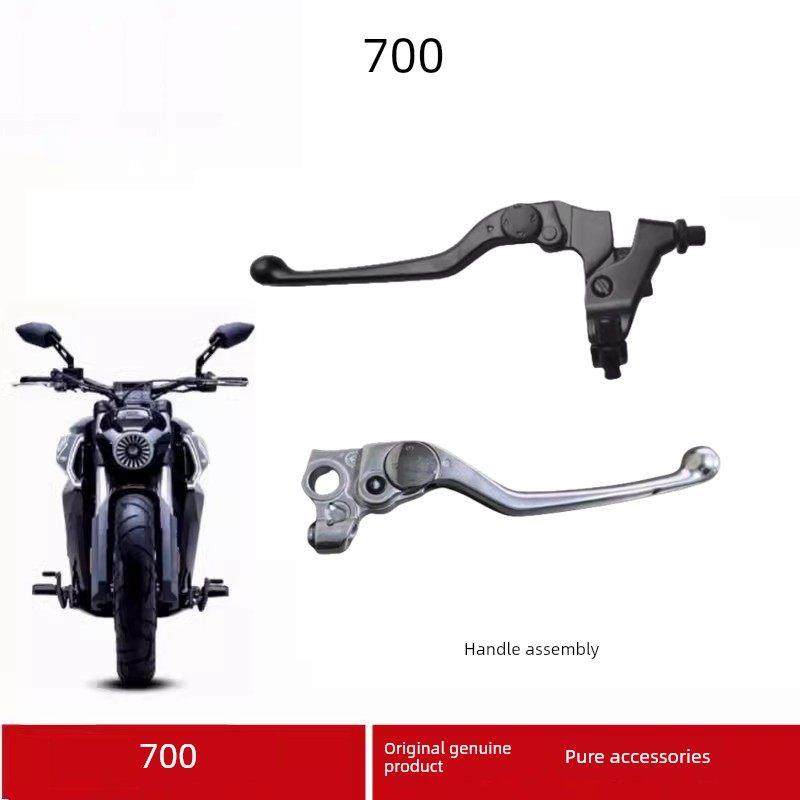 奔达燎700右手柄摩托车左离合手柄 带开关换档把手小把牛角原厂件