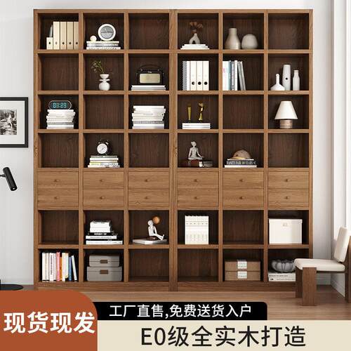 全实木书架书柜子收纳柜落地置物架客厅一体加高240组合满墙书柜