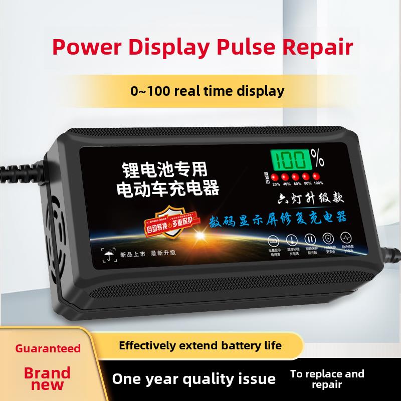 高端数字显示锂电池电动汽车充电器48V3A36V2A60V5A72V8A驱动折叠
