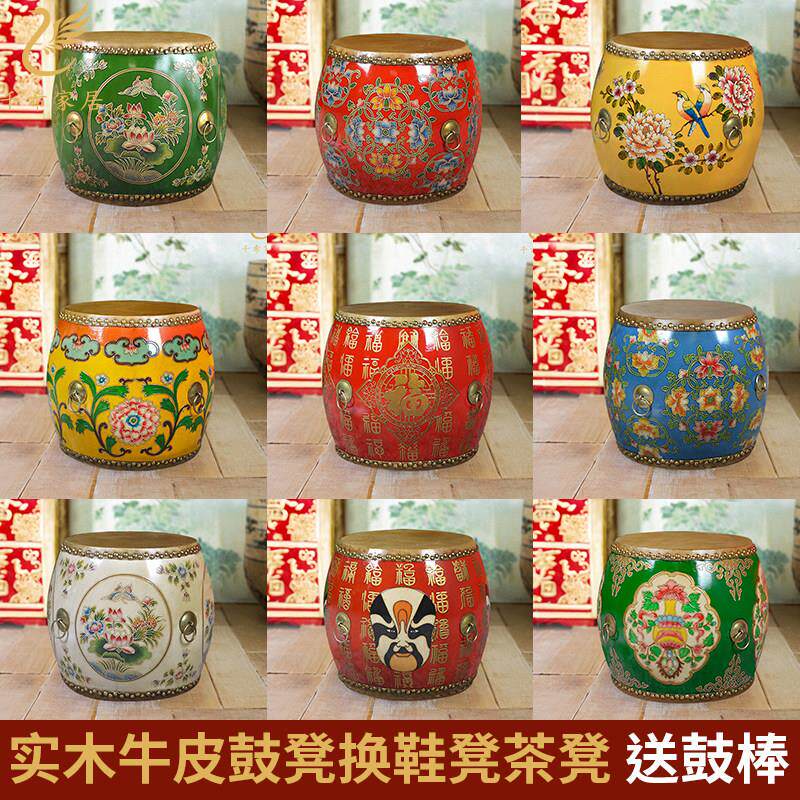 实木鼓凳牛皮彩绘圆凳新中式绣墩古筝凳中国风换鞋凳客厅喝茶矮凳
