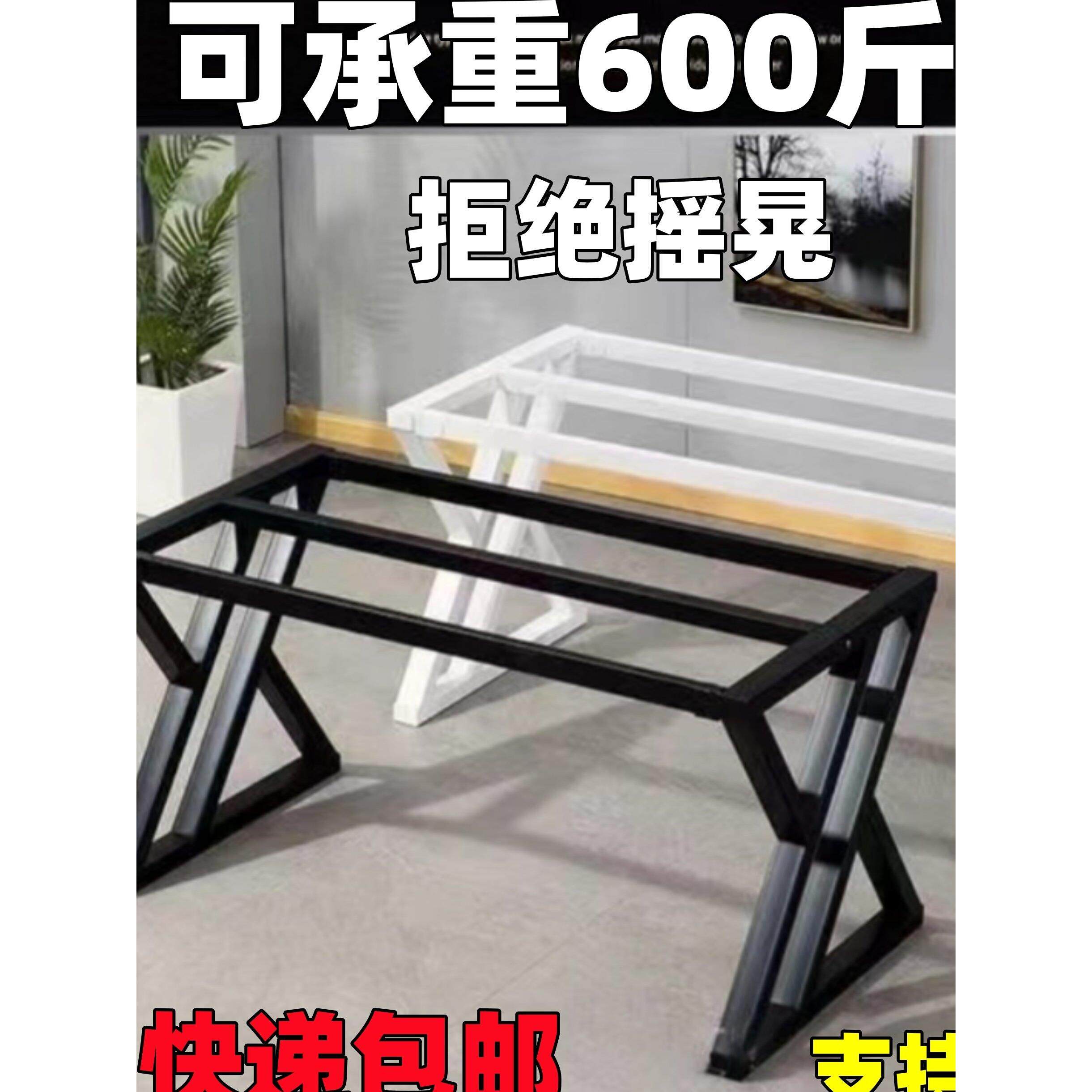 锻铁桌腿支架桌腿大桌子桌框架金属三脚架简单餐桌腿定制桌腿