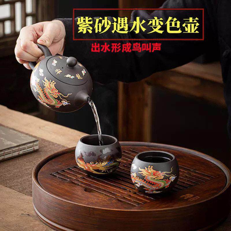 景德镇凤鸣壶遇热变色紫砂壶手工龙凤呈祥茶壶泡茶壶西施壶一壶两