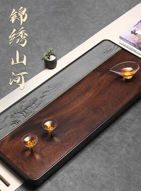 万石堂高档黑乌檀木茶盘家用客厅天然整块实木茶台中式浮雕茶海托