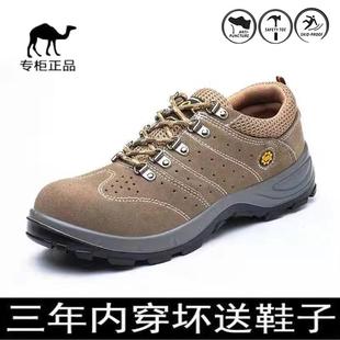防砸防刺带钢板防滑耐磨防静电透气牛皮劳保男鞋 断码 实心底劳保鞋