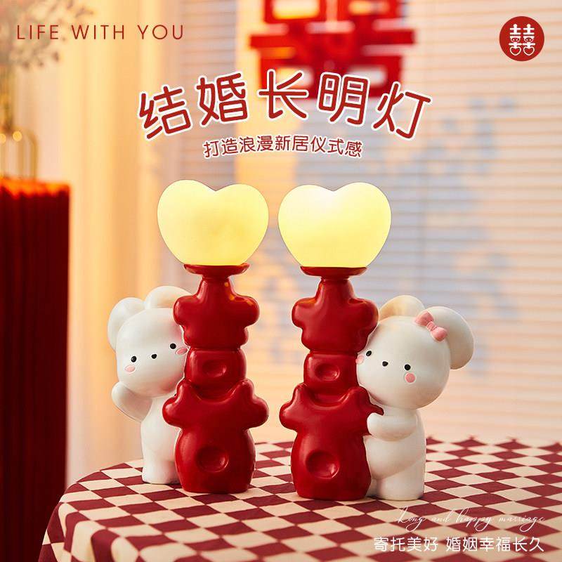 结婚新婚礼物陪嫁长明灯一对送新娘新人闺蜜朋友高档实用摆件高级