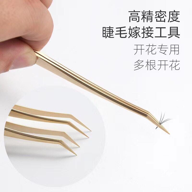 专业嫁接假睫毛镊子高精密度分毛开花加长金羽夹子美睫师专用工具