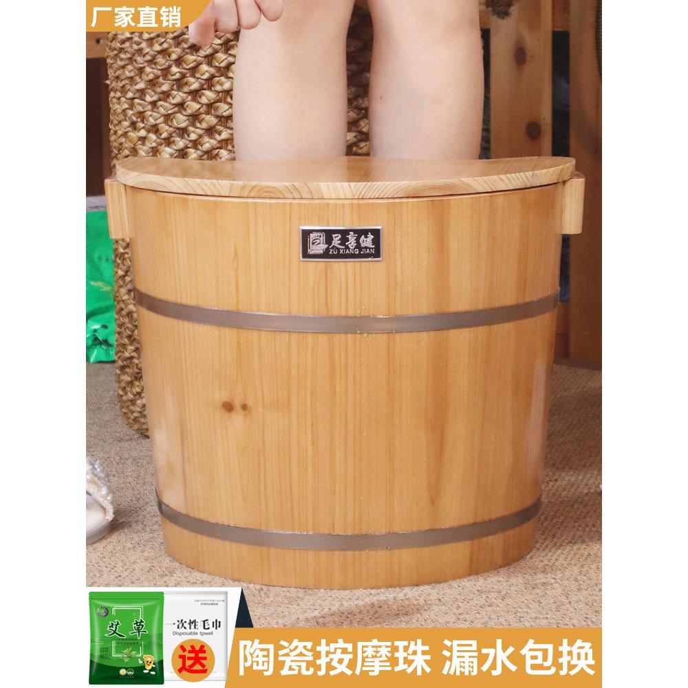 香杉木泡脚桶家用洗脚桶实木保温木质足浴洗脚泡脚盆木盆泡脚木桶