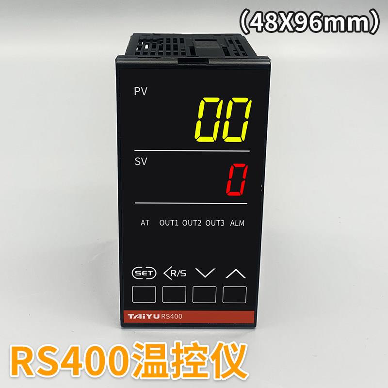 智能温度控制仪PID温控表正品RS400 MMM*NNN/N VMM*NNN VVM温控表