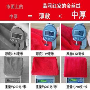 2米宽金丝绒布料面料黑色红色帘布头清仓绒布地摊布摆摊桌布