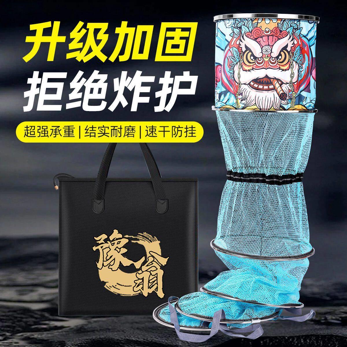 新款鱼护野钓专用不锈钢圈加厚涂胶防挂速鱼干网兜竞技黑坑鱼笼网