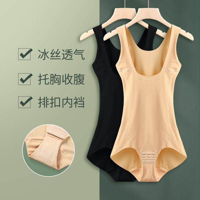 收腹连体塑身衣束腰塑形内衣冰丝无痕束身美体产后夏季薄款女大码