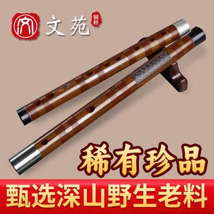 解兵特制四年竹专业演奏笛子/8576型横笛双插灌漆竹笛子文苑铜岭