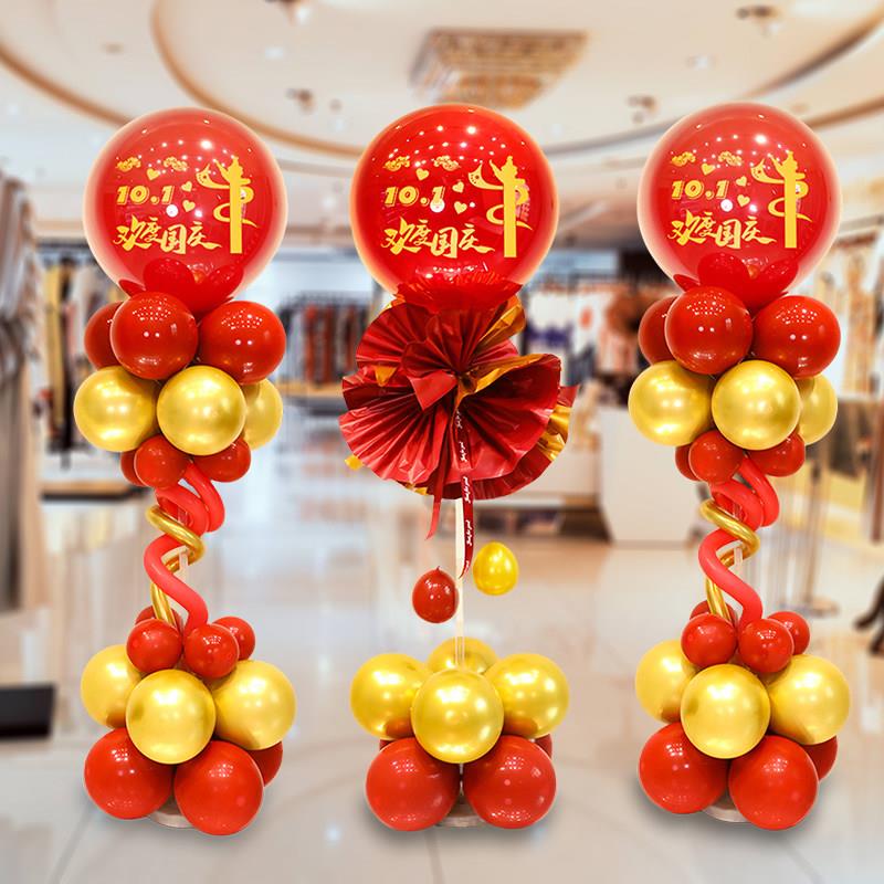 新年春节氛围布置气球立柱路引商场门店汽车4s店珠宝金店活动装饰