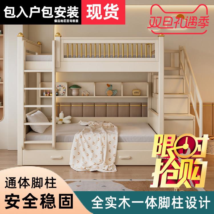 实木上下铺高低床小户型组合子母床两层上下床多功能双层床母子床