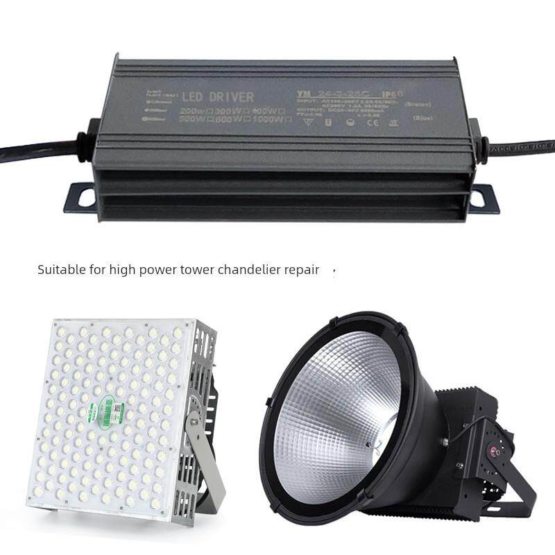 led塔吊灯驱动器建筑之星镇流器300W400W驱动电源维修配件变压器