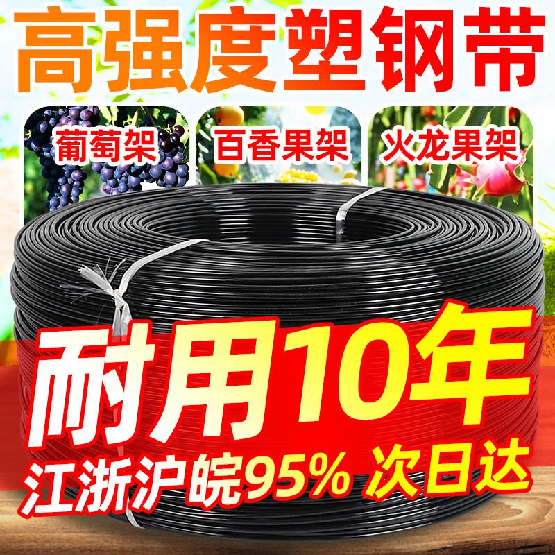 塑钢线高强度拉紧器卡扣锁扣新料农用葡萄架拉线大棚百香果塑钢线