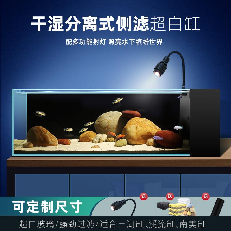 2025款侧滤鱼缸干 干湿分离式五线 线超白鱼缸自循环水草缸桌面溪