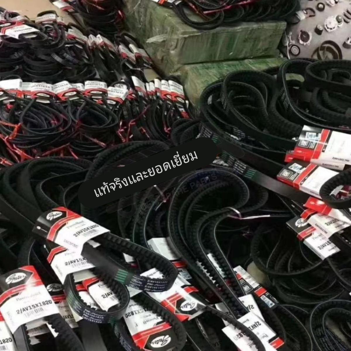 盖茨三角皮带A型V13X1050/1060/1065/1080/1090/1100/1105/1110